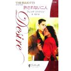 ... нет 2 человек Silhouette *ti The ia. человек. большой ..II/b Len da Jackson [ произведение ], юг Кадзуко [ перевод ]