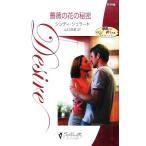  роза. цветок. секрет (1). красота становится джентльмен ......... Silhouette *ti The ia/sintijela-do[ произведение ],