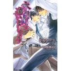 . рисовое поле блок ....... I сборник новелл / 4 .simo-n[ работа ]