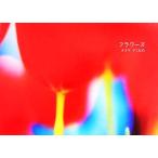 フラワーズ/タクマクニヒロ【写真・文】