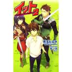 ito(2) jig The g сборник новелл /. шар hiroki[ работа ]