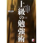  высокий класс. . чуть более . становится примерно, такой способ был. . Aska бизнес / глубокий река Taro [ работа ]