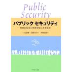 pa желтохвост k система безопасности общество. безопасность . город .. безопасность . запрос ./ день высота ..,. глициния форма .[..], холм ...[ работа ]