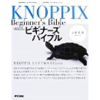 KNOPPIX начинающий zba Eve ru/ большой Цу подлинный [ работа ]