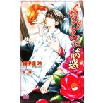 ku......a Lulu новеллы /. date .[ работа ]