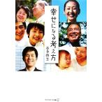 .. стать мысль person Alpha Police библиотека / Honda час сырой [ работа ]