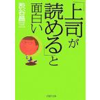 仕事の技術 ： 通販・価格比較 [最安値.com]
