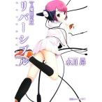  двусторонний (2). глаз. . Kadokawa Sneaker Bunko / вода месяц .[ работа ]