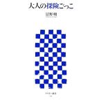  взрослый ..... ASCII новая книга / Kiyoshi . Akira [ работа ]