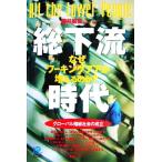  общий внизу . времена почему working pa. больше ... .? Kobunsha бумага задний s/ глициния ...[ работа ]