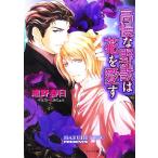  высота ..... цветок . love . Cara библиотека /.. весна день [ работа ]