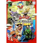  тайна. Dan John способ .. Cire nDS официальный Perfect гид / tune soft [ сборник ]