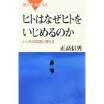 hito. почему hito...... ..... . источник .. сырой . голубой задний s/ правильный высота доверие мужчина [ работа ]