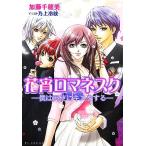  цветок .romanesk.. ангел . Kiss . делать бисер rog библиотека / Kato тысяч . прекрасный [ работа ]