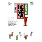  Tokyo внизу блок .......? библиотека / Tokyo жизнь редактирование часть ( сборник человек )