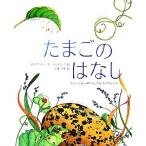  Tama ... . однако ... модный .....,... нет. ./ Diana *a камень ( автор ), Chiba ..
