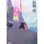  горячая вода .. .. .. длина магазин. для сердце палка . лист библиотека / птица перо .[ работа ]