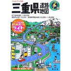  три слоя префектура карта дорог свет Mapple /. документ фирма 