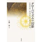 свечение ba ритм. иллюзия . рынок .... разница общество. экономические науки . штамп / сверху статья .[ работа ]