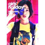 girls*holiday! ninagawa mika/. река реальный цветок [ работа ]