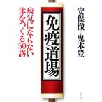  освобождение . дорога место болезнь не против body ....50./ дешево гарантия .,. дерево .[ работа ]