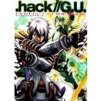 .hack//G.U.パーフェクトガイドブック/角川書店【編】