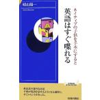 neitib. ребенок . рука книга@. если сделать английский язык. сразу ... юность новая книга INTELLIGENCE/. Sanyo один ( автор )
