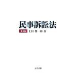  гражданский иск закон / сверху рисовое поле . один .[ работа ]