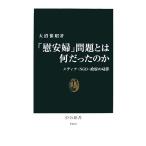 [. дешево .] проблема - какой был. . носитель информации *NGO*. префектура. .. средний . новая книга / большой болото гарантия .[ работа ]