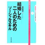  брак сделал 2 человек поэтому. so- автомобиль ru умение Library so- автомобиль ru умение ... присоединение .3/. рисовое поле . плата [ работа ]