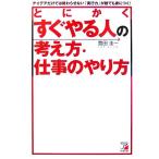  во всяком случае сразу .. человек. мысль person * работа. способ I der только .. .... нет [ реальный line сила ]. каждый ....! Aska bi