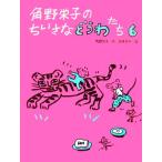  угол .... ... и т.п. . хлопчатник .(6)/ угол ...[ произведение ], запад шт ..[.]