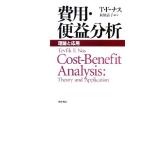  расходы * рейс . анализ теория . отвечающий для /T*F.nas( автор ), Hagi . Kiyoshi .( перевод человек )