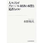  человек .. почему свечение bar экономика. книга@ качество . видеть ошибка .. ./ вода . Kazuo [ работа ]