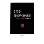 ...*.* язык наука * Cafe. . пятно среднего размера . новая книга /. рисовое поле .., sake ...[ работа ]