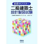  основа из тормозные колодки! 2 класс строительство . проект чертёж экзамен / 2 класс строительство . экспертиза меры Project [ сборник ], весна день .[ работа ]