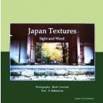 Japan Textures Sight and word Япония университет документ . факультет . документ / Mark серый автомобиль m[ фотосъемка ], Robert Lee [ документ ]