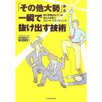 [ прочее большой .] из мгновенно . выпадение выставлять технология . маленький оценка сделано вы ... скорость *b посадка / Matsuo ..[ работа ]