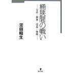 .. промежуток. битва .... ... доверие длина. ../ hamada . сырой [ работа ]