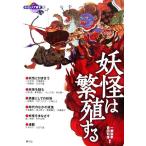 ... размножение делать кошмар . документ 3/ один ..., Yoshida . самец [ сборник работа ]