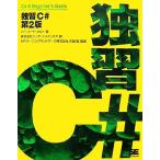 ..C# no. 2 версия / Herbert порог двери to[ работа ], Tec * указатель [ перевод ],NRIla- человек g сеть, стрела 