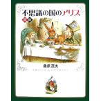  map мнение тайна. страна. Alice ..... книга@/ тутовик .. Хара [ работа ]