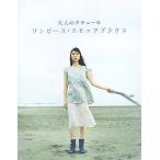  взрослый kchu-ru One-piece * рубашка блуза / месяц . хорошо .[ работа ]