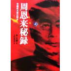 .... запись ( сверху ). машина . документ. язык ./ высота документ .[ работа ], сверху ...[ перевод ]