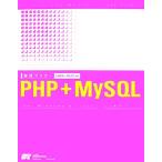 практика тормозные колодки PHP+MySQL PHP4/PHP5 соответствует / маленький остров ...[ работа ]
