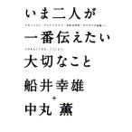 i. 2 человек . самый сообщать хочет важный .. выцветание nshon* фото n ремень * много следующий изначальный мир * плазма космос теория в дальнейшем .. становится.... для./ судно .. самец,
