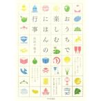 o... приятный .... мероприятие / широкий рисовое поле тысяч ..[ работа ]