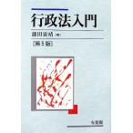  административное право введение no. 5 версия / глициния рисовое поле ..( автор )