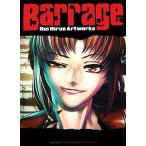 ba Large широкий ... искусство Work сборник / широкий ...( автор )