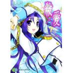 .× love (7)....SEVEN Fujimi вентилятор tajia библиотека / способ видеть .[ работа ]